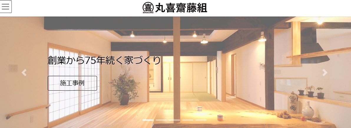 丸喜斎藤組