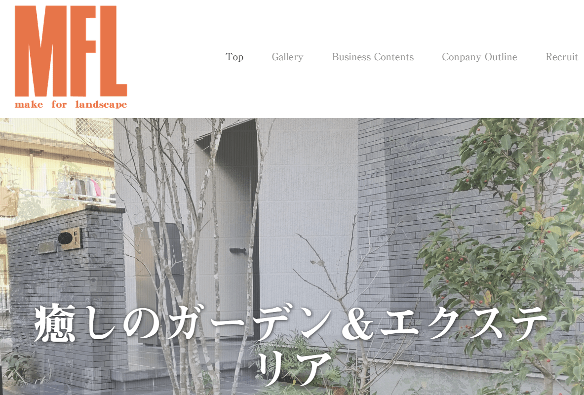 株式会社MFL