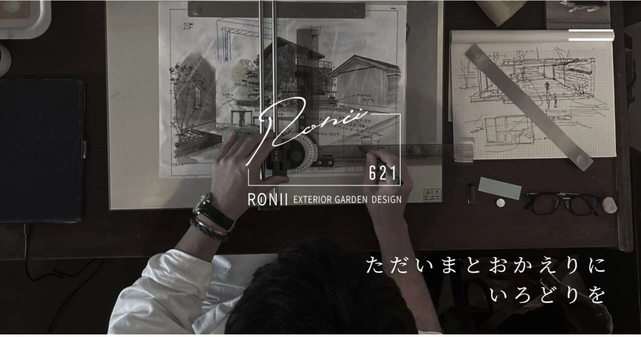 RONII(ロニイ)