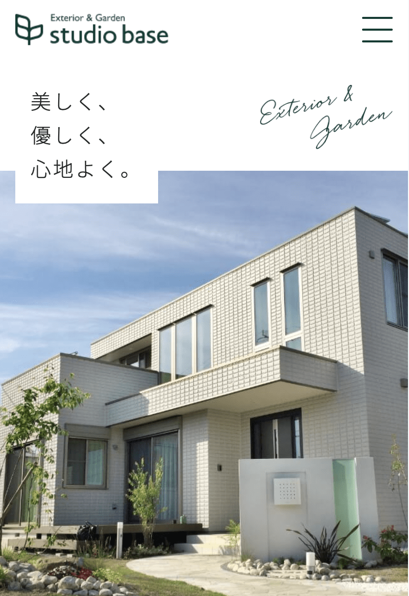 studio base(株式会社BASE)