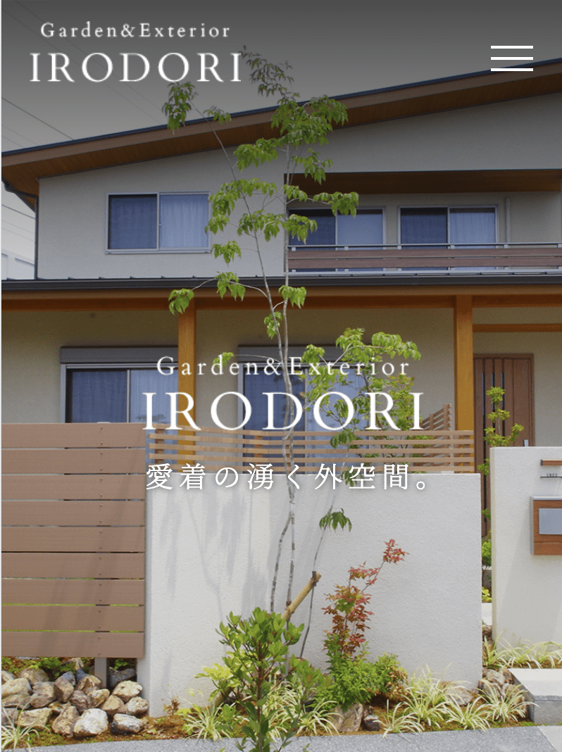 Garden & Exterior IRODORI