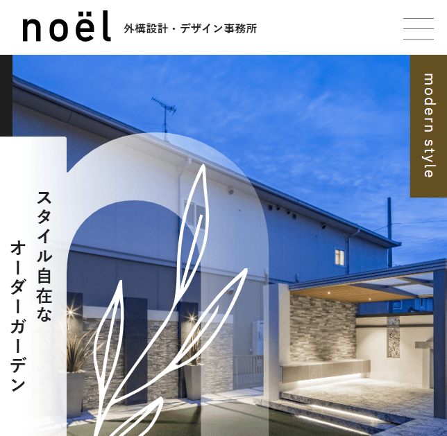ノエル山梨富士山店