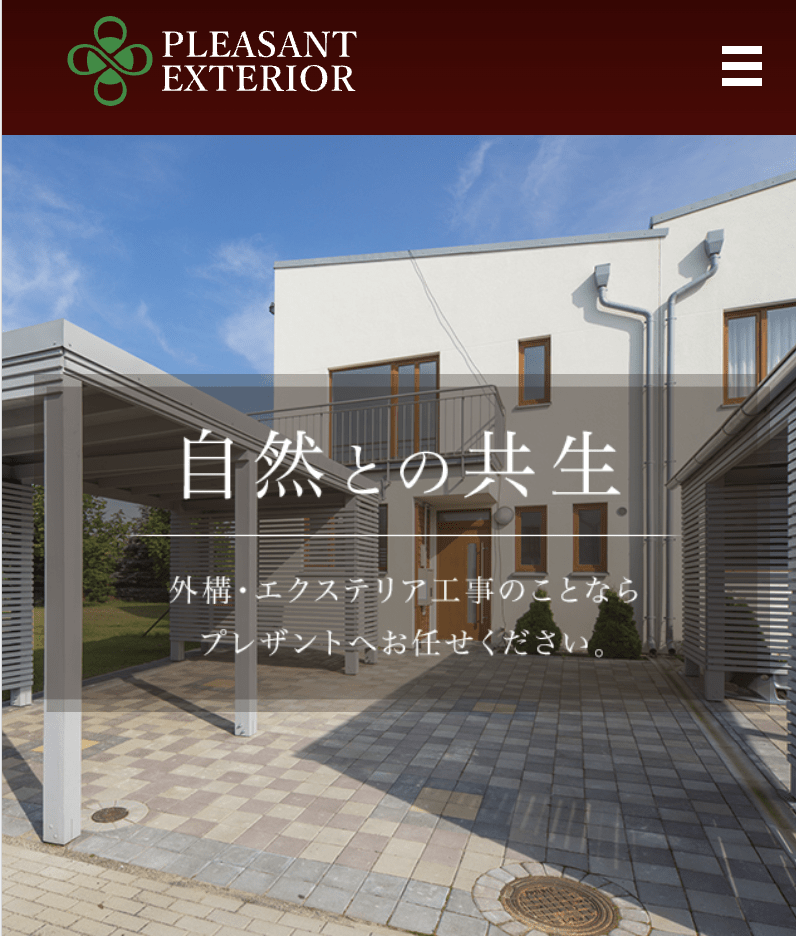株式会社プレザント