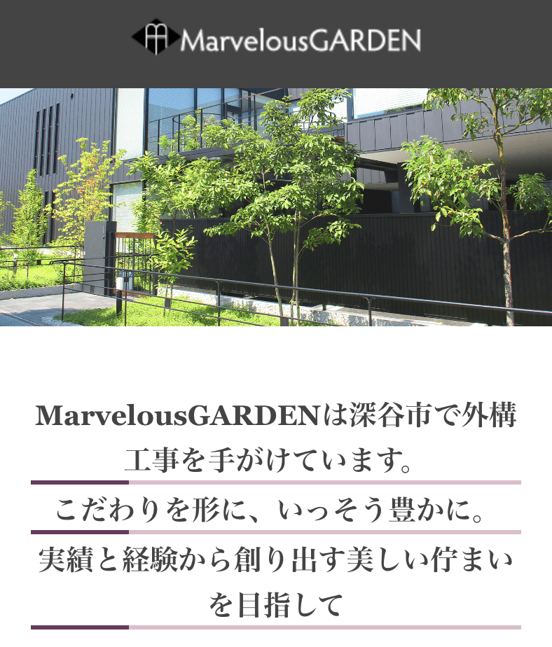 MarvelousGARDEN