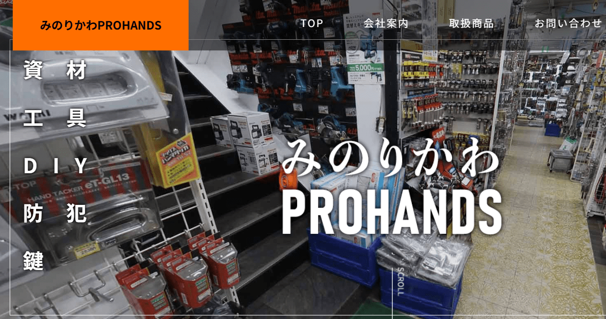 株式会社みのりかわ