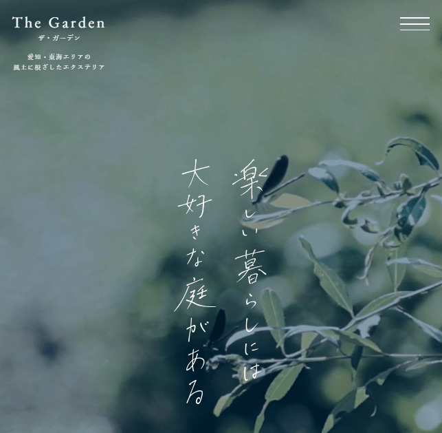 The Garden