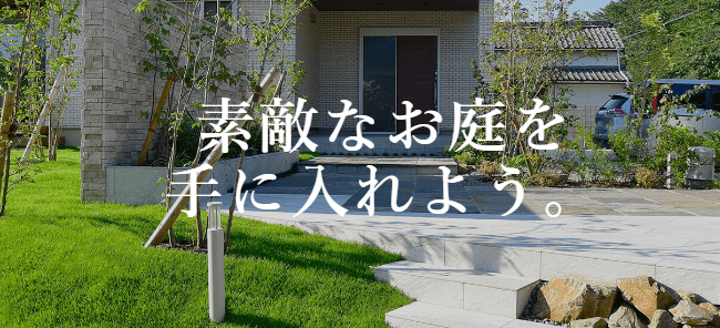 エスティナ五泉