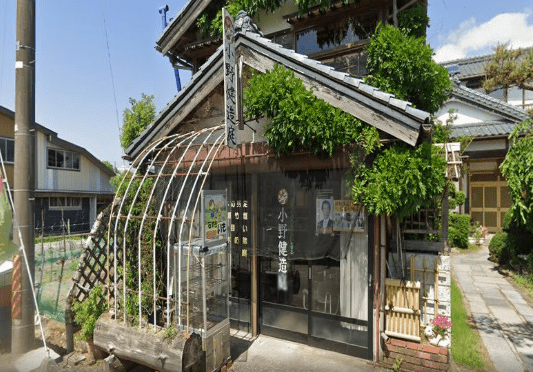 小野健・造庭