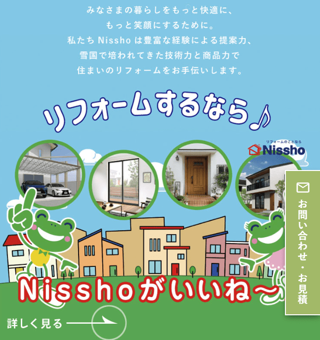 Nissho
