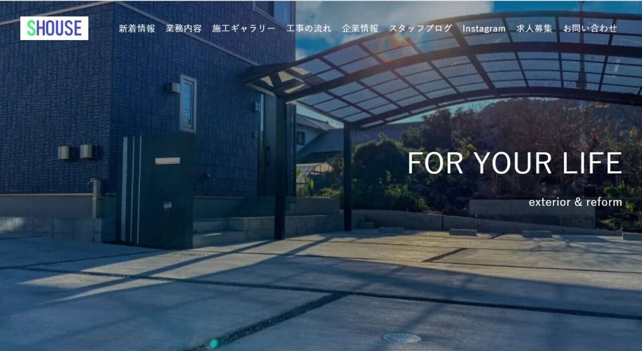 株式会社エスハウス