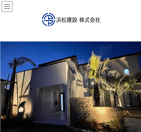 浜松建設株式会社