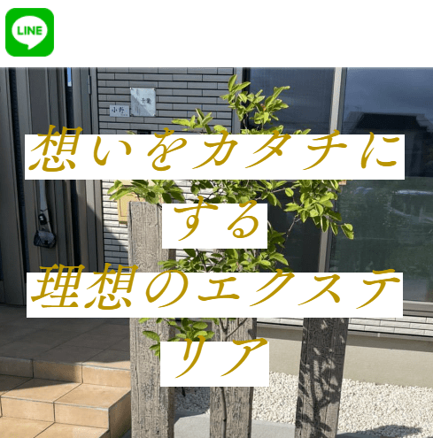 合同会社MAKER 八戸支店