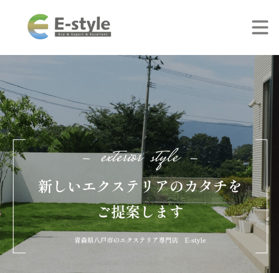 株式会社 E-style(イースタイル)