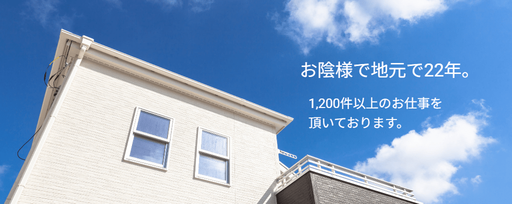 ソデノ建装