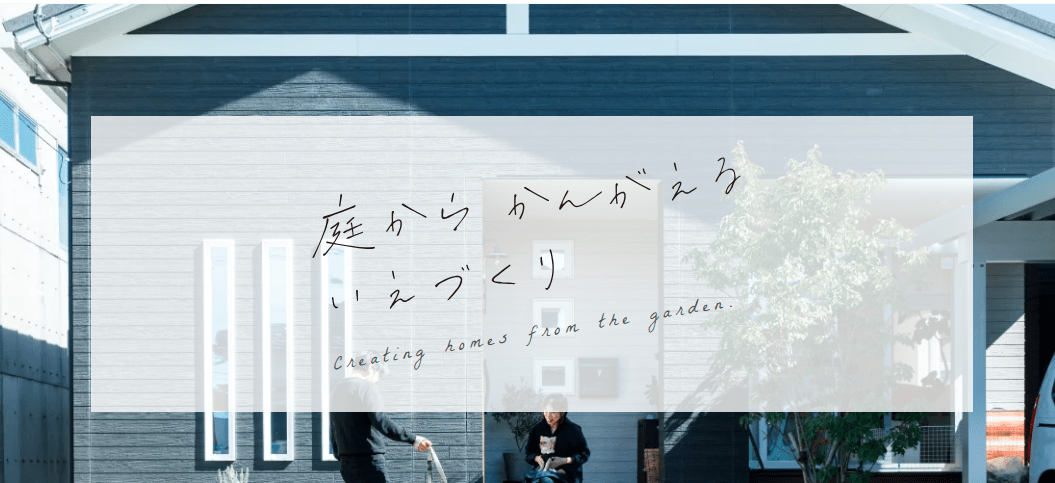 株式会社あて
