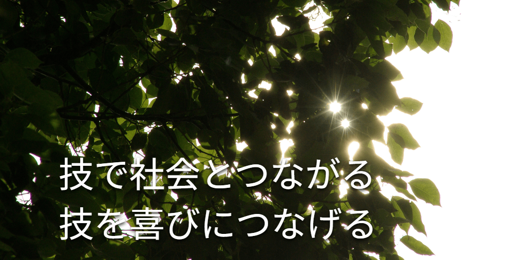 株式会社 池元