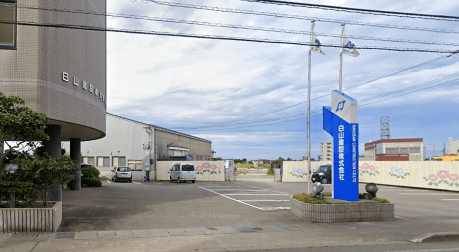 はくさん緑化工業（株） 白山市営業所