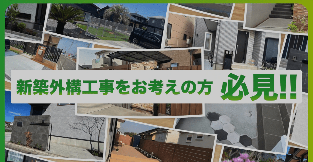 株式会社トップガーデン