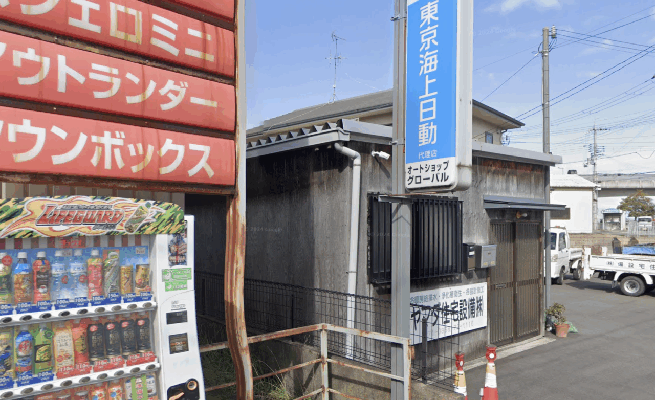 ヤマダ住宅設備（株）