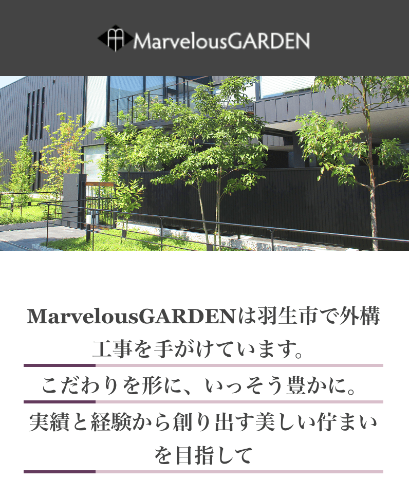 MarvelousGARDEN