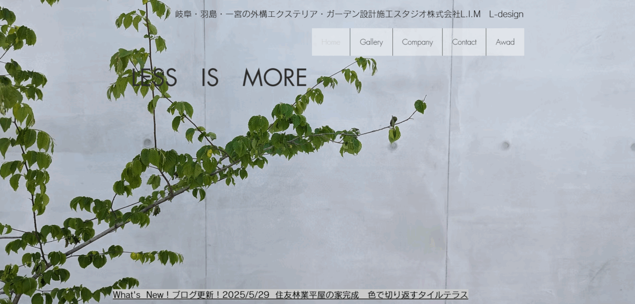 株式会社L.I.M