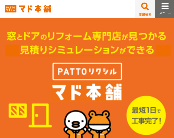 千葉トーヨー住器株式会社(マドリエ東松島)