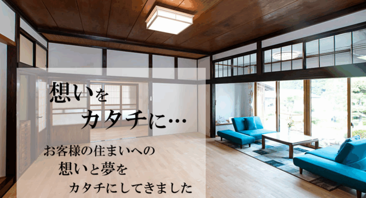 株式会社アクアプラス