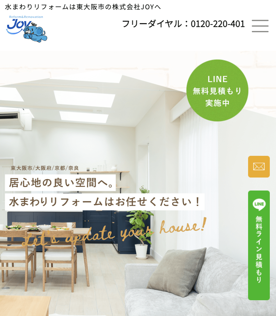 株式会社JOY