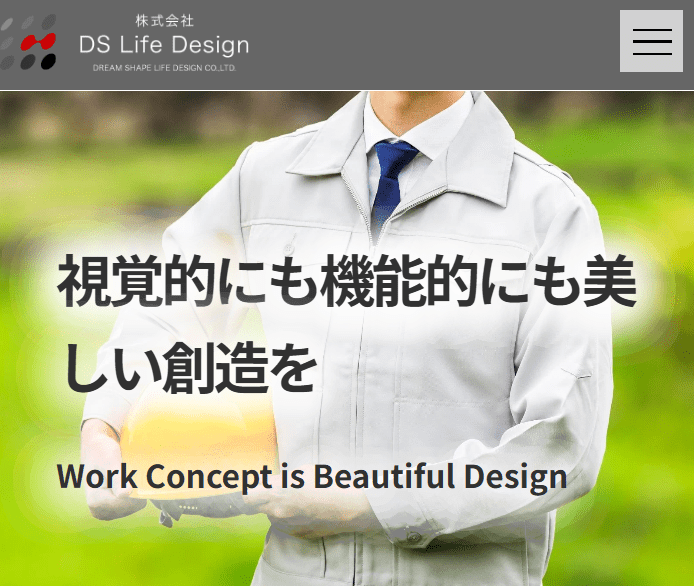 DS Life Design
