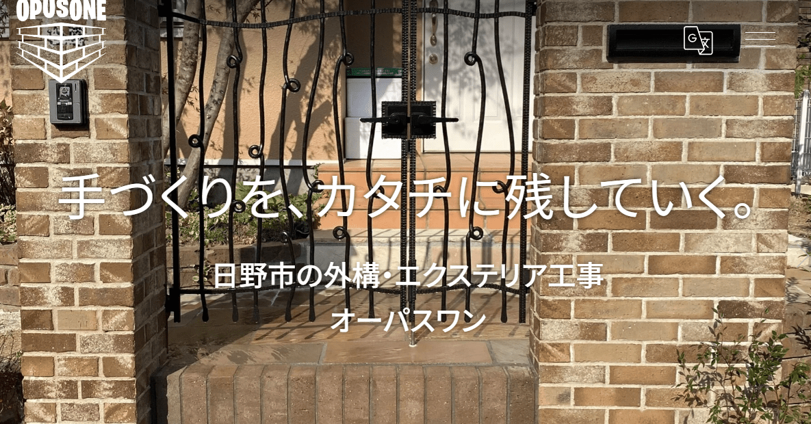 株式会社オーパスワン
