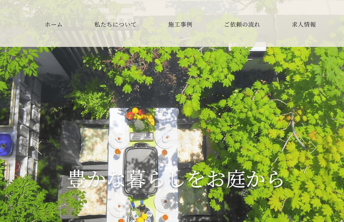 株式会社パルグリーン