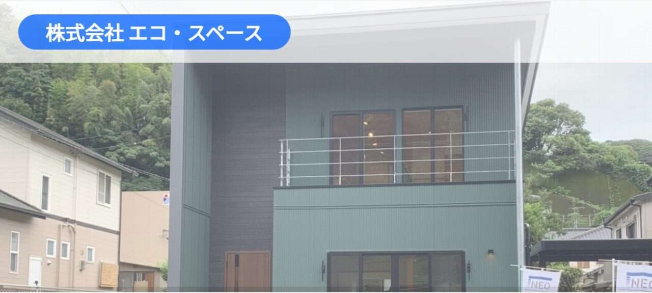 株式会社 エコ・スペース