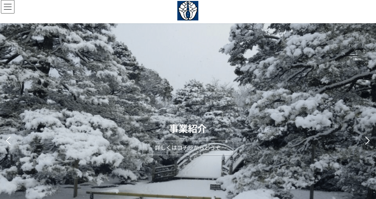 庭園貞方 庭貞