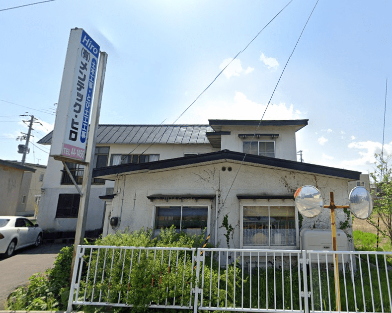 株式会社メンテック・ヒロ