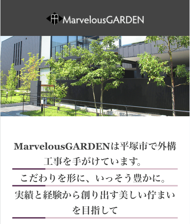 MarvelousGARDEN