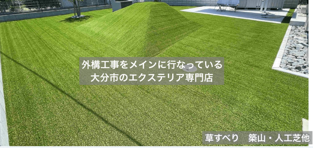 株式会社アスタリスク