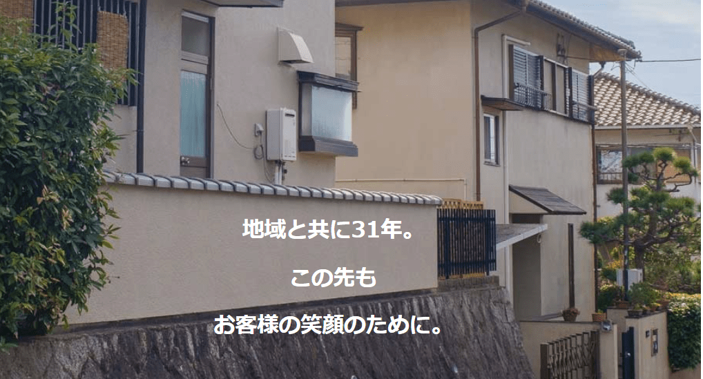 グランデ・サンショー