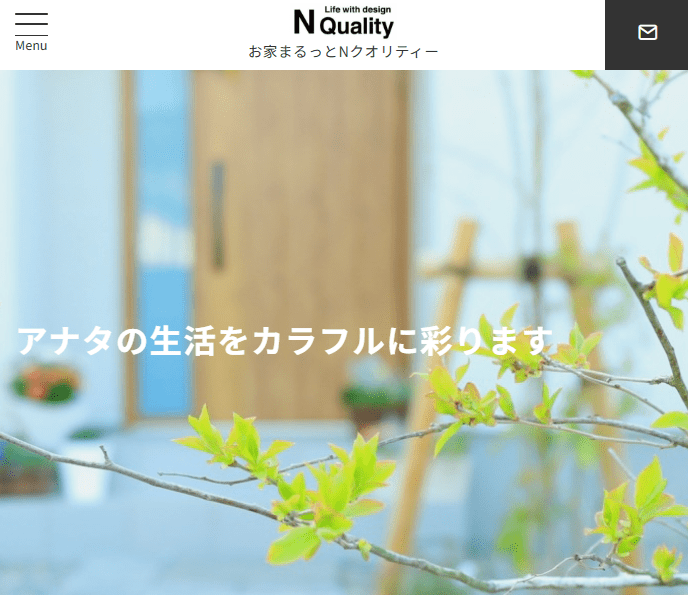 Nクオリティー株式会社