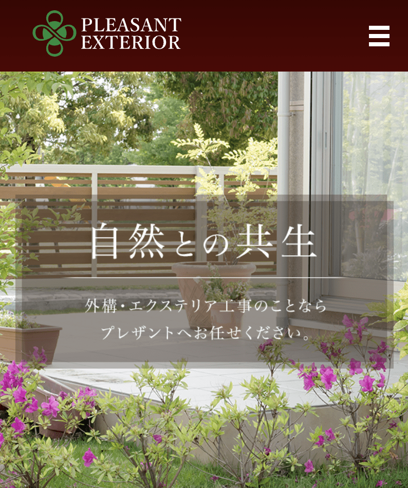 株式会社プレザント