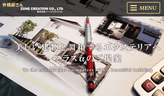 株式会社ゾーンクリエイション
