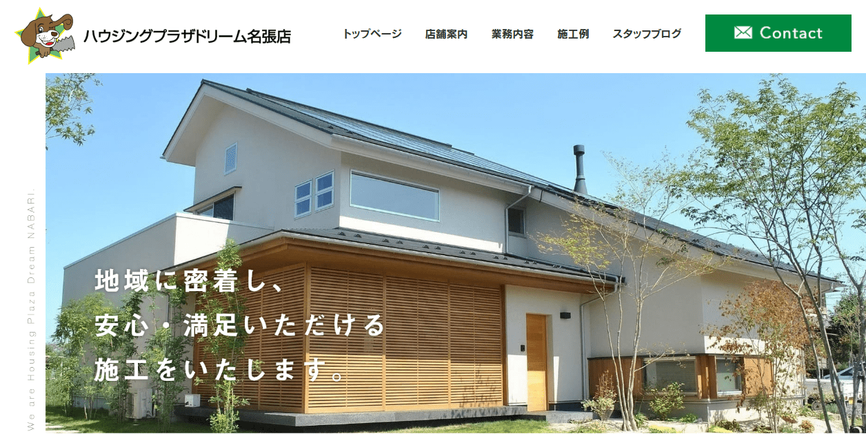 ハウジングプラザドリーム名張店