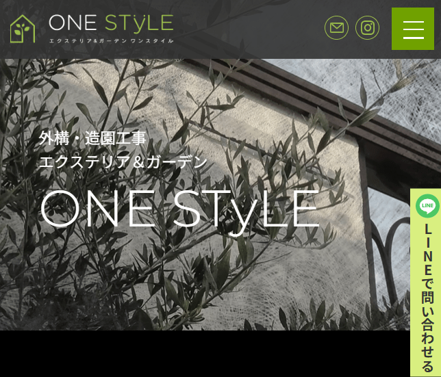 ワンスタイル(ONE STyLE)