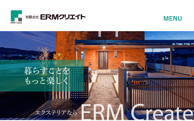 有限会社ERMクリエイト