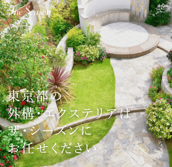 ザ・シーズン