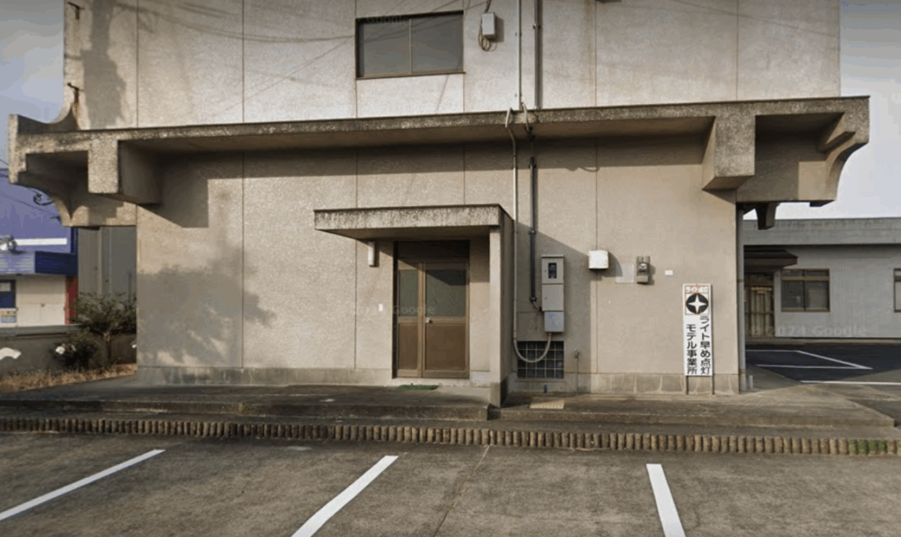 平尾建設株式会社