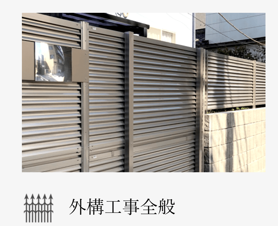 アキラメタルクラフト株式会社