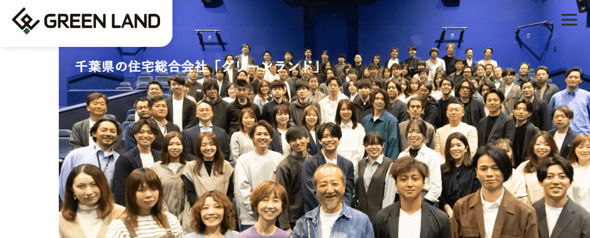 株式会社グリーンランド