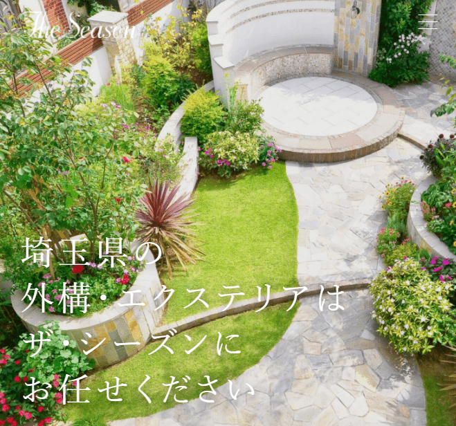 ザ・シーズン