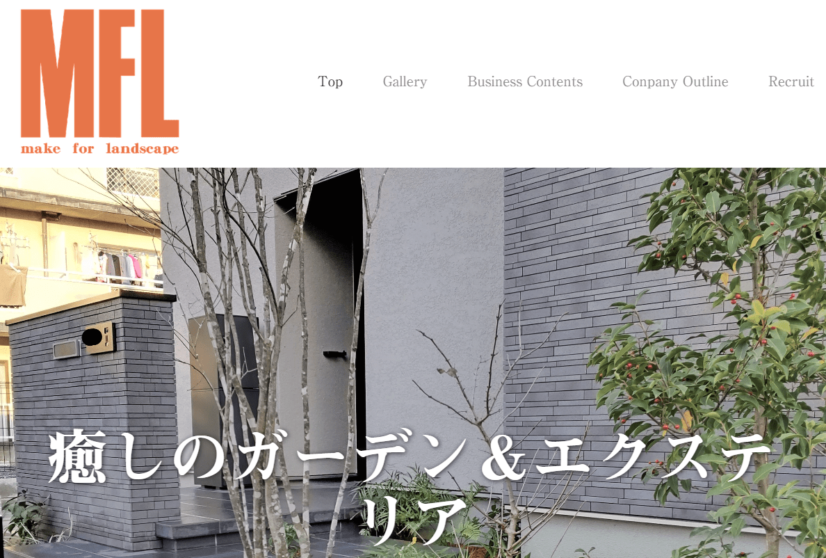 株式会社MFL