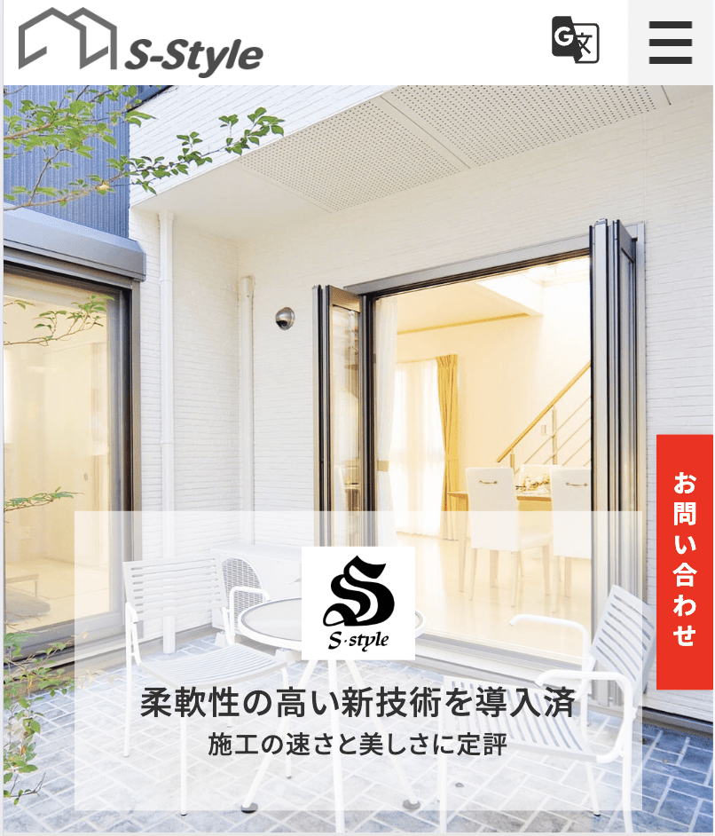 S-Style